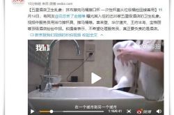 【2分钟教程】合肥工厂咨询招聘信息_哔哩哔哩